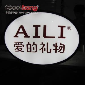 China Double Sided Illuminated Acrylic Panel LED Oval Light Box Sign on sale