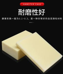 China 1-2m Length UV Resistant Colored Plastic Sheet For Extrude Production on sale