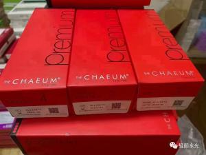Best Korea Hyaluronic Acid Chaeum PREMIUM Ha Gel Injection Filler Dermal Filler Lip Buttock Injection wholesale