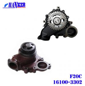China High Quality Automotive Car Engine OEM 16100-3302 Truck Water Pump on sale