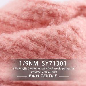 Moistureproof Polyester Recycled Yarn Practical Anti Pilling 1/9.0NM