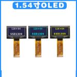 1.54 Inch PMOLED Display Module, 128x64 Resolution, 24 PINS 3/4 SPI I2C