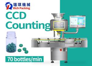 Visual Counting Bottling Machine Automatic CCD Capsule Tablet Pill Counter