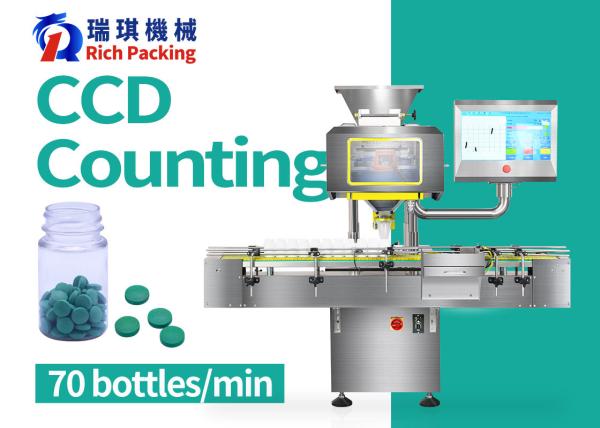 Cheap Visual Counting Bottling Machine Automatic CCD Capsule Tablet Pill Counter for sale
