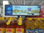 VETO 16.4" - 48" Customize Size Stretched Bar LCD Display Splitting Screen Shelf