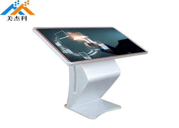 Cheap 43 inch interactive information display with K base Windows 10 IR touch screen all in one PC kiosk for sale