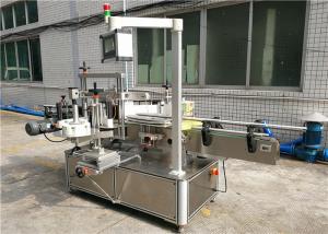 Shampoo Flat Bottle Labeling Machine , self-adhesive labeling machine front and back