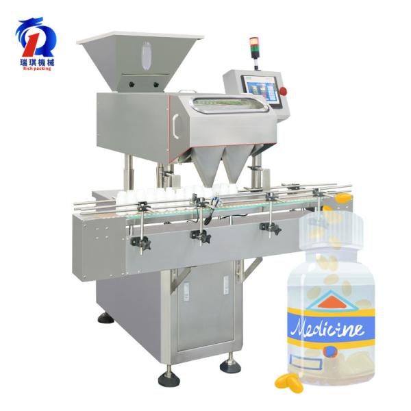 Cheap RQ-DSL-12 Multistage Vibration Automatic Supplements Tablets Counting Machine for sale