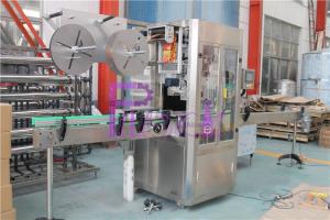 Automatic Double Feeding Type Bottle Labeling Machine For PET / PVC Label 250BPM