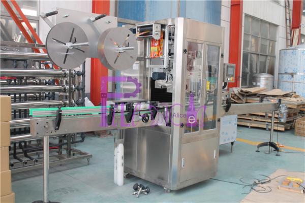 Cheap Automatic Double Feeding Type Bottle Labeling Machine For PET / PVC Label 250BPM for sale
