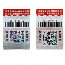Cheap Polyester Custom Label Stickers Rectangle / Circle / Oval Shape Waterproof for sale