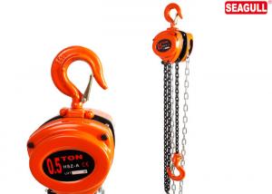 Best Seagull HSZ-A Hand Chain Hoist Winch Pulley Lift 0.5 Ton Capacity For Lifting wholesale