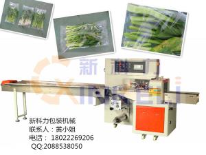 high speed fresh vegetable packing machine price good quality