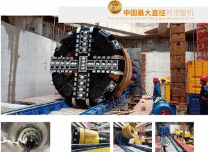 Best pipe jacing machine with largest diameter in China wholesale