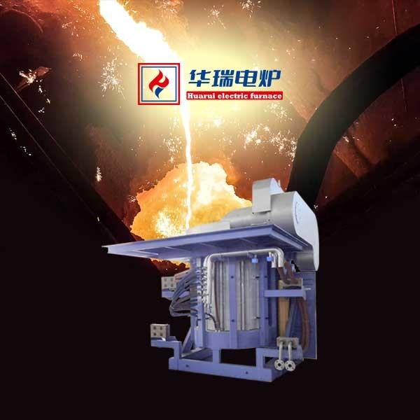 Cheap Low Noise High Power Saving Steel Melting Furnace for sale
