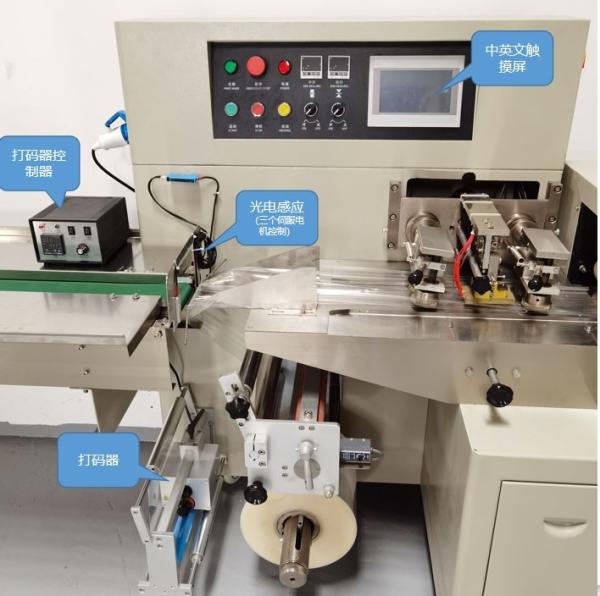 Cheap Horizontal OPP CPP Hardware Packing Machine Furniture Fastener Accessories for sale