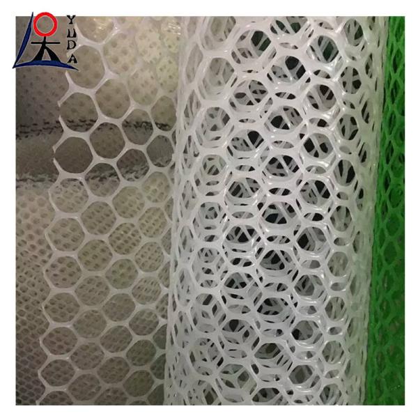 Cheap Plastic Mesh Net Plastic Extrude Flat Net Flexible Pe Poultry Net for sale