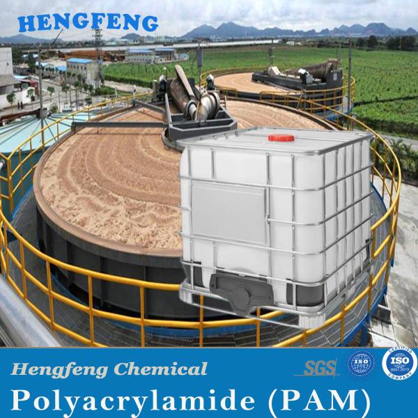 Cheap High Purity Stabilizing Flocculant Polymer PAM Emulsion Polyacrylamide for sale