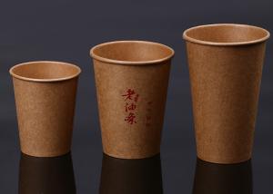 China Disposable Single Wall Paper Cups Custom Hot Drinks Cups With Lids on sale