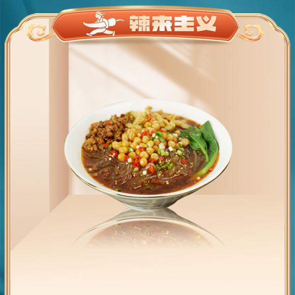 Cheap Authentic 337g Chongqing Hot And Sour Noodles With Mixed Sauce for sale