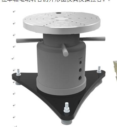 Cheap Rotating Single Axis Rate Table System For Testing Inertial Sensors And Packages for sale