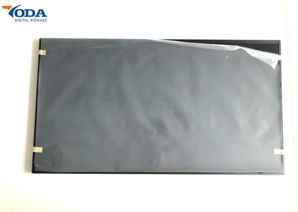 Cheap 32 Inch Durable LCD Display Module 1MM MDL Outline ADS Display Mode for sale