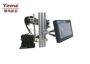 0~60 M/Min High Definition Inkjet Printer With Ethernet / USB / GX16 Interface