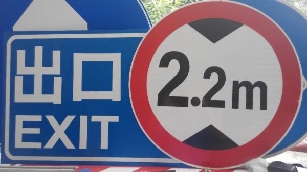 Cheap Galvanized Sheet Rectangle 3.0mm Traffic Warning Signs for sale