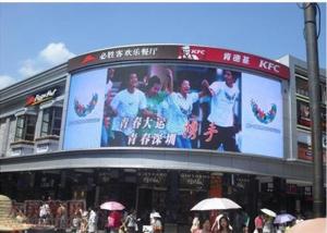 China Animation Video P16 Flexible LED Display Screen Rental For Railway Station on sale