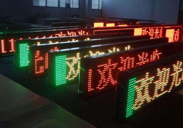 Cheap GIF Animation Picture Display Programmable LED Signs Indoor RS232 1 / 4 Constant Current for sale