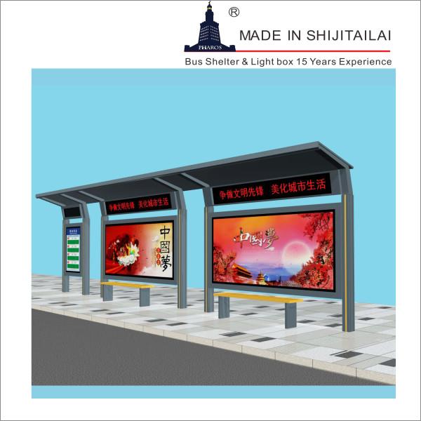 Cheap 15degrees LED Backlit BRT Aluminum Bus Shelter for sale