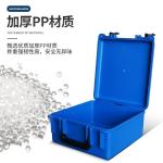 Custom Engineering PP Tool Box with Ergonomic Handle