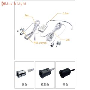 Separate Control Double Door Control Induction Switch LED Light Sensors Detachable Head