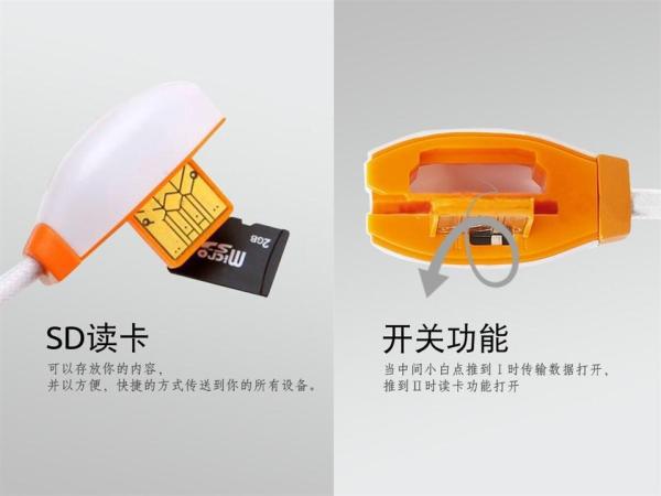 Cheap mobile phone cable with card reader function for sale