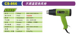 China Hot Air Blower Torch on sale