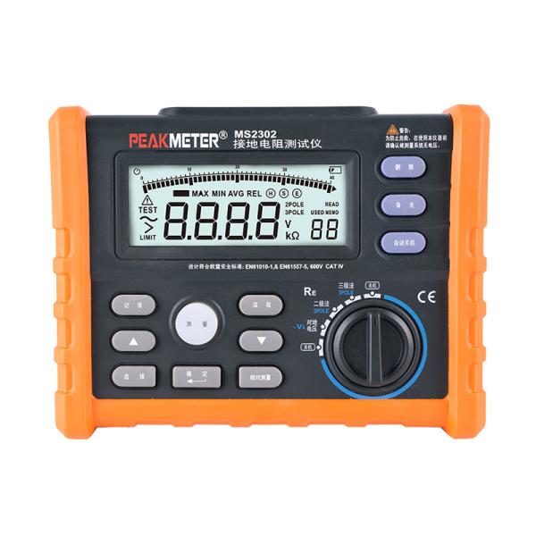 Cheap Digital Earth Ground Resistance Tester With 2 Pole And 3 Pole Mode High Precision for sale