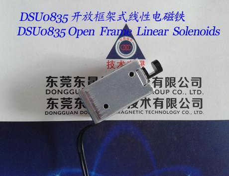 Linear Solenoids︱Open Frame Solenoids︱Push-Pull Solenoids︱ATM machine Open Frame