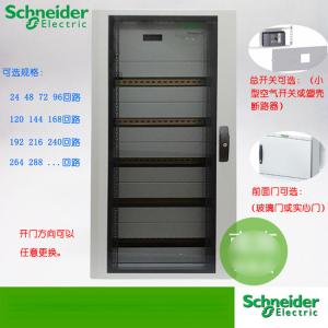 Best Prisma E Metal Power Distribution Board 100~630A External 810x610x156mm 96 - Way wholesale