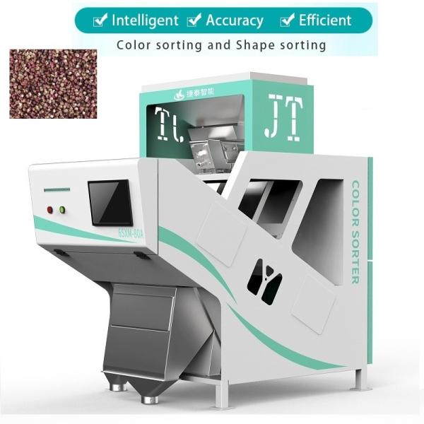 Cheap Custom Mini Household CCD Spices Color Sorter Rice Color Sorting Machine for sale