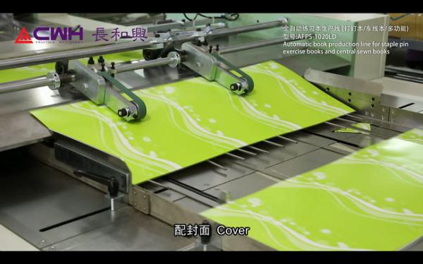 Cheap Fast Speed Exercise Book Ruling Machine For Notebook Manufacturing Machine for sale