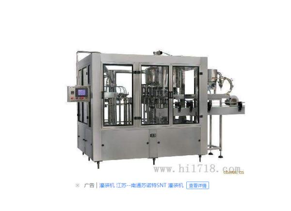 Cheap 700kg Automatic Filling Capping And Labelling Machine Operating And Maintain Easily for sale