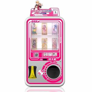 China Card Twisting Kids Arcade Machine Children'S Card Vending Machine on sale