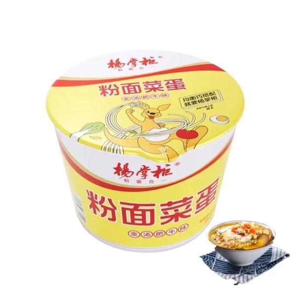 Cheap 183g*12 Instant Noodles with Sauce Perfect ' Requirements for sale