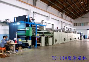 Energy Saving Fabric UV Protective Coating Euipment / Powder Coating Machine