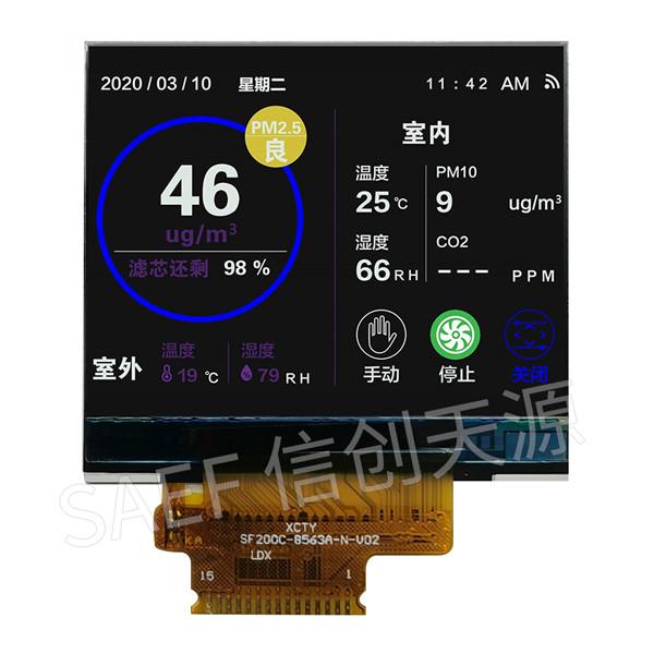 Cheap Saef QVGA TFT LCD Display 2 Inch With ILI9342C Driver SPI Interface for sale