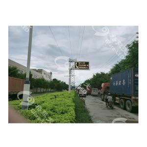 Best portable mobile variable message sign Scrolling Message 120Hz wholesale