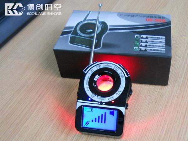 Cheap CC-309 LED Mini Full Band Detector Bug Detection Anti-hidden Camera Wireless Signal Detector for sale