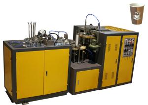 China Three Gear Wheel Paper Cup Making Machine / Commercial Machine For Making Paper Cups on sale