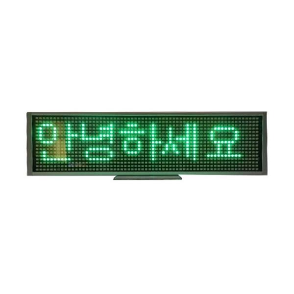 Cheap P5 16x64 dots World language support led scrolling message mini display L1664G Green Color for sale
