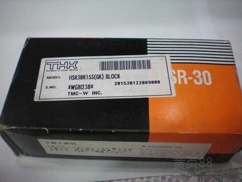 Cheap THK Linear slide blocksHSR30RISS(GK) BLOCK for sale